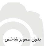 ثبت تصاویر پلنگ در شهرستان کازرون فارس